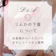 ヒメ日記 2025/12/16 09:09 投稿 りんか 広島回春性感マッサージ倶楽部