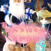 ヒメ日記 2025/12/16 16:49 投稿 りんか 広島回春性感マッサージ倶楽部