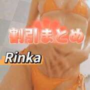 ヒメ日記 2025/12/17 12:59 投稿 りんか 広島回春性感マッサージ倶楽部