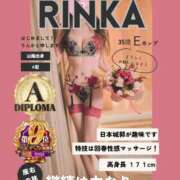ヒメ日記 2025/12/18 16:19 投稿 りんか 広島回春性感マッサージ倶楽部