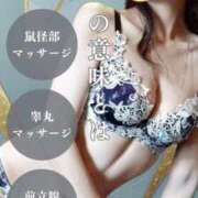 ヒメ日記 2025/12/21 06:19 投稿 りんか 広島回春性感マッサージ倶楽部