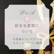 ヒメ日記 2025/12/25 20:29 投稿 りんか 広島回春性感マッサージ倶楽部