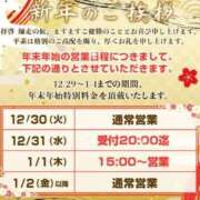 ヒメ日記 2025/12/28 13:19 投稿 りんか 広島回春性感マッサージ倶楽部