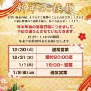 ヒメ日記 2025/12/29 17:09 投稿 りんか 広島回春性感マッサージ倶楽部