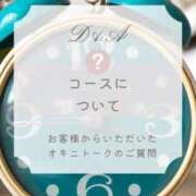 ヒメ日記 2025/12/30 09:29 投稿 りんか 広島回春性感マッサージ倶楽部