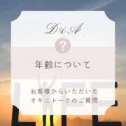 ヒメ日記 2025/12/30 10:04 投稿 りんか 広島回春性感マッサージ倶楽部