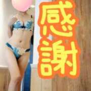 ヒメ日記 2025/12/30 11:04 投稿 りんか 広島回春性感マッサージ倶楽部