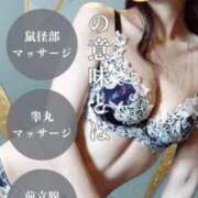 ヒメ日記 2025/12/30 12:39 投稿 りんか 広島回春性感マッサージ倶楽部