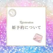 ヒメ日記 2025/12/31 11:49 投稿 りんか 広島回春性感マッサージ倶楽部