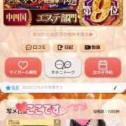 ヒメ日記 2025/12/31 23:09 投稿 りんか 広島回春性感マッサージ倶楽部