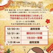 ヒメ日記 2026/01/01 07:39 投稿 りんか 広島回春性感マッサージ倶楽部