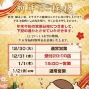 ヒメ日記 2026/01/02 10:09 投稿 りんか 広島回春性感マッサージ倶楽部