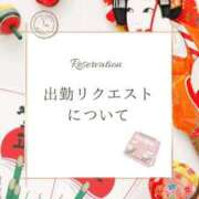 ヒメ日記 2026/01/02 11:19 投稿 りんか 広島回春性感マッサージ倶楽部