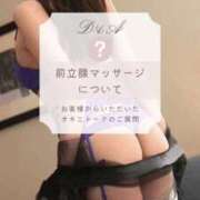 ヒメ日記 2026/01/02 11:39 投稿 りんか 広島回春性感マッサージ倶楽部