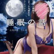 ヒメ日記 2026/01/02 22:19 投稿 りんか 広島回春性感マッサージ倶楽部