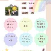 ヒメ日記 2026/01/04 16:49 投稿 りんか 広島回春性感マッサージ倶楽部