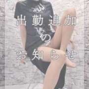 ヒメ日記 2026/01/04 23:39 投稿 りんか 広島回春性感マッサージ倶楽部