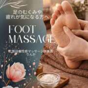 ヒメ日記 2026/01/06 13:49 投稿 りんか 広島回春性感マッサージ倶楽部