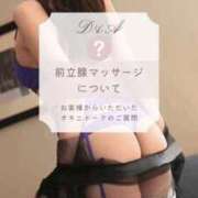 ヒメ日記 2026/01/06 23:29 投稿 りんか 広島回春性感マッサージ倶楽部
