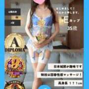 ヒメ日記 2026/01/18 15:04 投稿 りんか 広島回春性感マッサージ倶楽部