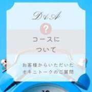 ヒメ日記 2026/01/18 16:59 投稿 りんか 広島回春性感マッサージ倶楽部