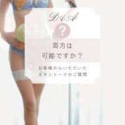 ヒメ日記 2026/01/18 17:59 投稿 りんか 広島回春性感マッサージ倶楽部