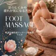 ヒメ日記 2026/01/23 16:29 投稿 りんか 広島回春性感マッサージ倶楽部