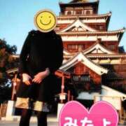 ヒメ日記 2026/01/24 12:19 投稿 りんか 広島回春性感マッサージ倶楽部