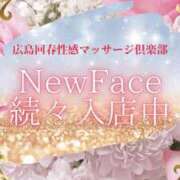 ヒメ日記 2026/01/26 14:09 投稿 りんか 広島回春性感マッサージ倶楽部