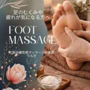 ヒメ日記 2026/02/01 11:39 投稿 りんか 広島回春性感マッサージ倶楽部