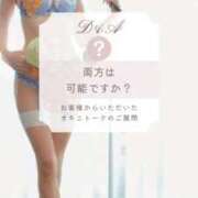 ヒメ日記 2026/02/02 13:29 投稿 りんか 広島回春性感マッサージ倶楽部