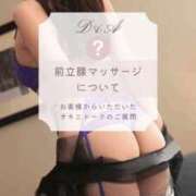 ヒメ日記 2026/02/02 13:49 投稿 りんか 広島回春性感マッサージ倶楽部