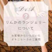ヒメ日記 2026/02/05 15:19 投稿 りんか 広島回春性感マッサージ倶楽部