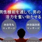 ヒメ日記 2026/02/16 12:55 投稿 りんか 広島回春性感マッサージ倶楽部