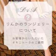 ヒメ日記 2026/02/20 20:09 投稿 りんか 広島回春性感マッサージ倶楽部