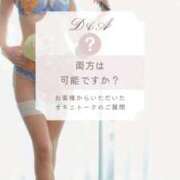 ヒメ日記 2026/02/22 11:19 投稿 りんか 広島回春性感マッサージ倶楽部