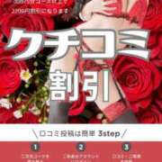 ヒメ日記 2026/02/24 13:49 投稿 りんか 広島回春性感マッサージ倶楽部