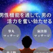 ヒメ日記 2026/02/28 17:52 投稿 りんか 広島回春性感マッサージ倶楽部