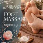 ヒメ日記 2026/03/08 19:59 投稿 りんか 広島回春性感マッサージ倶楽部