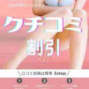 ヒメ日記 2026/03/09 09:19 投稿 りんか 広島回春性感マッサージ倶楽部