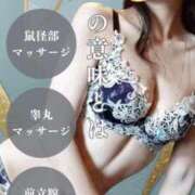 ヒメ日記 2026/03/09 15:49 投稿 りんか 広島回春性感マッサージ倶楽部