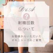 ヒメ日記 2026/03/10 16:25 投稿 りんか 広島回春性感マッサージ倶楽部