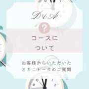 ヒメ日記 2026/03/11 14:04 投稿 りんか 広島回春性感マッサージ倶楽部