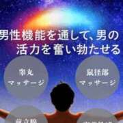 ヒメ日記 2026/03/11 16:03 投稿 りんか 広島回春性感マッサージ倶楽部