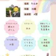 ヒメ日記 2026/03/11 16:09 投稿 りんか 広島回春性感マッサージ倶楽部