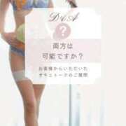 ヒメ日記 2026/03/12 09:19 投稿 りんか 広島回春性感マッサージ倶楽部