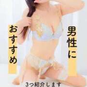 ヒメ日記 2026/03/15 11:29 投稿 りんか 広島回春性感マッサージ倶楽部