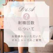 ヒメ日記 2026/03/16 15:39 投稿 りんか 広島回春性感マッサージ倶楽部