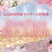ヒメ日記 2026/03/18 20:39 投稿 りんか 広島回春性感マッサージ倶楽部