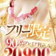 ヒメ日記 2026/03/19 12:29 投稿 りんか 広島回春性感マッサージ倶楽部